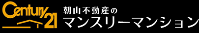 朝山不動産のマンスリーマンション