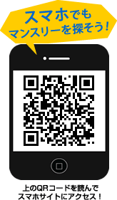 スマートフォンサイト QRコード