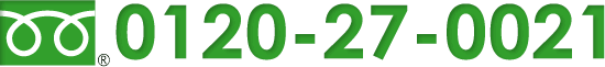 0120-21-3923