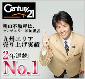九州エリア売り上げ実績4年連続No.1