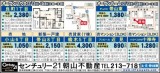 リビング熊本