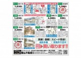 デリすぱ