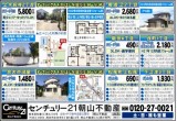 リビング熊本