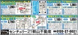 リビング熊本