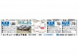 リビング熊本