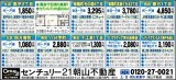 リビング熊本