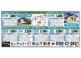 リビング熊本