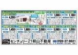 リビング熊本