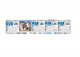 リビング熊本