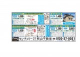 リビング熊本