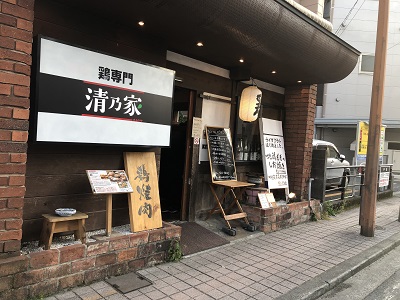 今週のチラシ