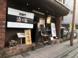 今週のちらし