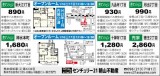 デリすぱ