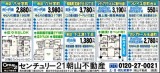 リビング熊本