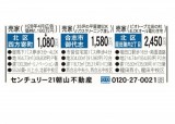リビング熊本