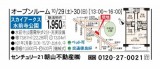 リビング熊本