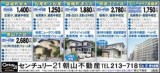 リビング熊本