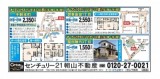 リビング熊本